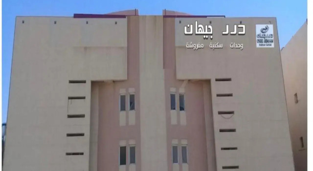 ثري ستار للشقق المخدومة الفلاح, Buchen Sie Hotel Riad 