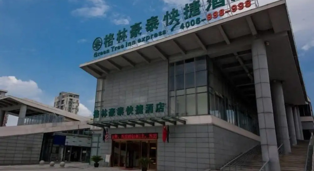 GreenTree Inn Suzhou Gongyeyuan District Xinglong Street Express Hotel, Book Hotel Hoteller i Suzhou med parkering, Parkering