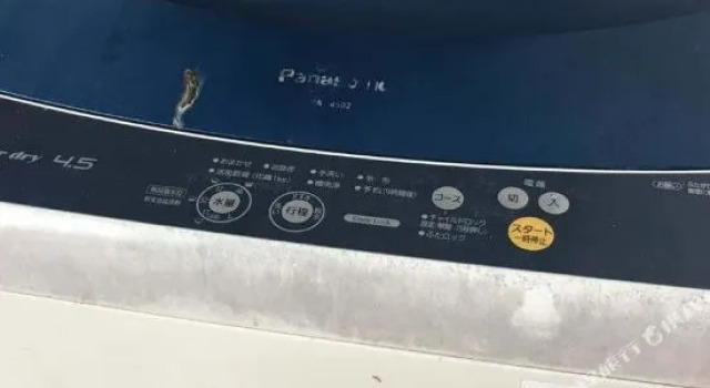 Guest House Suntoru, Rezerwuj Pensjonat Hotele w Okinawa z parkingiem, Parking