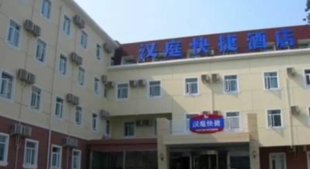 Hanting Hotel Changsha IFS, Rezerwuj Hotel Hotele w Changsha z parkingiem, w pobliżu Changsha Museum, Parking