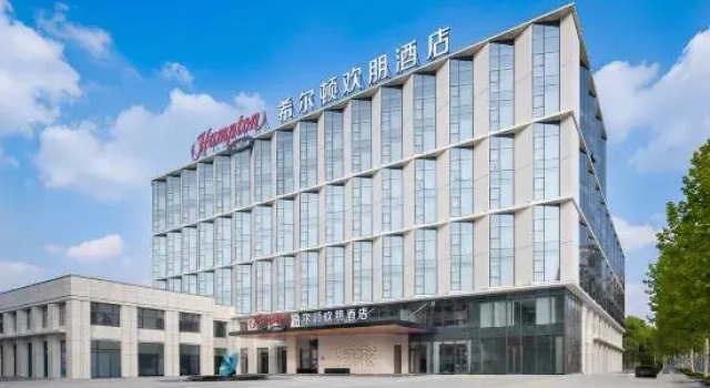 Hampton by Hilton Jingdezhen Porcelain Center, Rezerwuj Hotel Jingdezhen Jiangxi