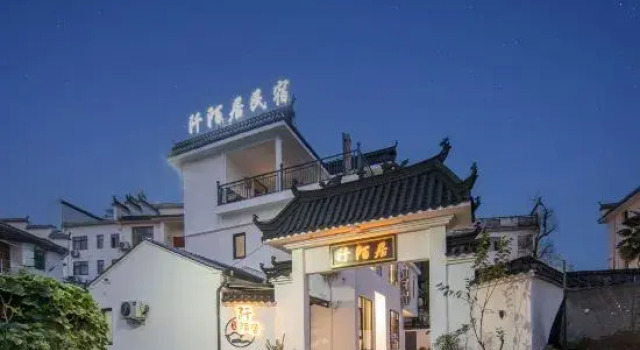 Wuyuan Qianmo Homestay, Prenota Hotel Shangrao Jiangxi