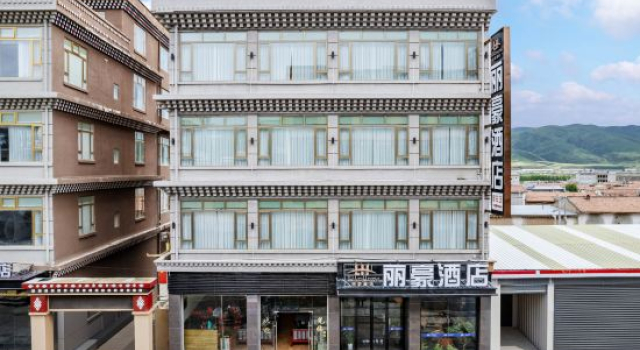LiHao Lihao Hotel (Ngawa County Gerdeng Temple)
