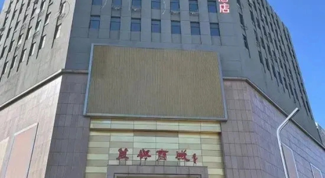 Homeinn Ripple Hotel (Shijiazhuang LeTai Center Wanlimiao Pedestrian Street)