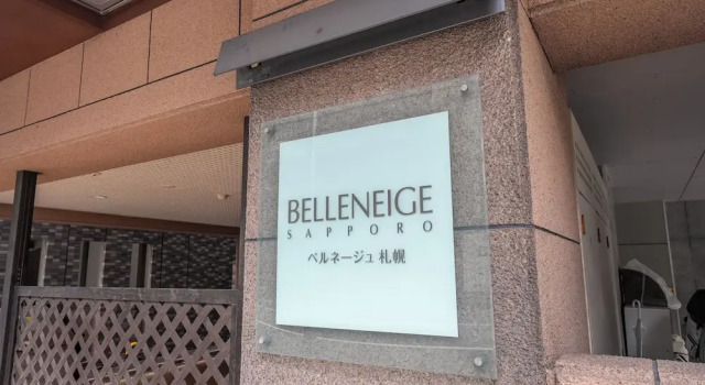 Belle Neige 305, Забронировать Отель Отели Саппоро 3 звезды, рядом с Sapporo Ramen Yokocho, 3*