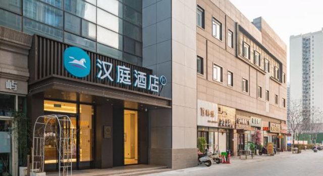 HanTing Hotel (Xiaogan Wanda Plaza), Varaa Hotelli Xiaogan Hubei