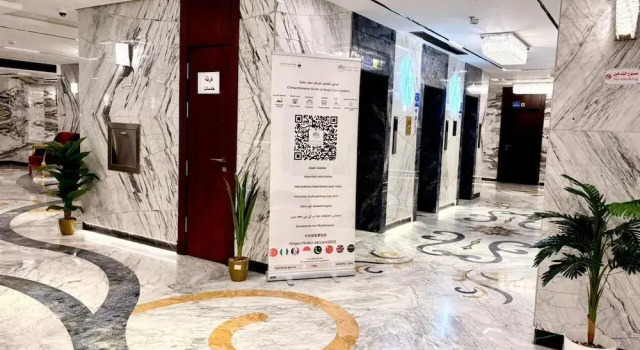 Sakab Al Aseel Hotel