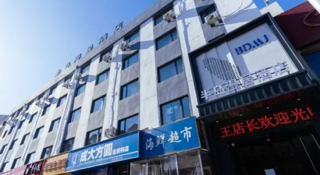 Peninsula Manju Hotel (Dalian Airport), Reserva ahora Hotel Dalian 