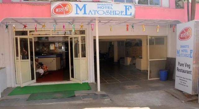 Hotel Matoshree