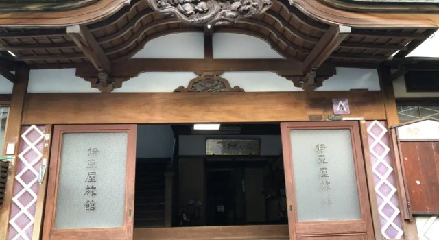 Izuya Ryokan - Vacation STAY 22369v