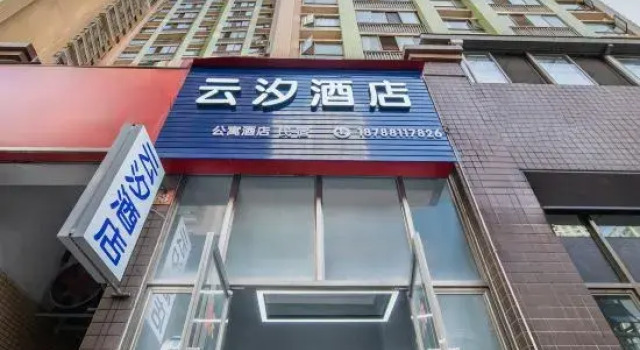 Yunnan Hotel, Rezerwuj Hotel Hotele w Kunming z parkingiem, Parking