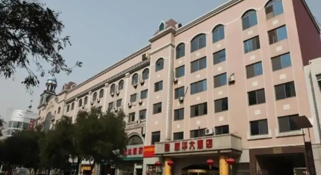 Shouguang Xinhua Hotel, Book Hotel Hoteller og overnatningssteder i Shouguang, Hotel