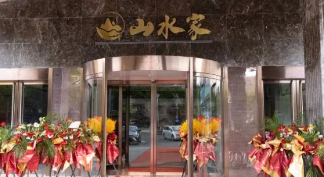 Kunshan Lushan Resort, Book Ferieresort Resorthoteller i Suzhou, Ferieresort