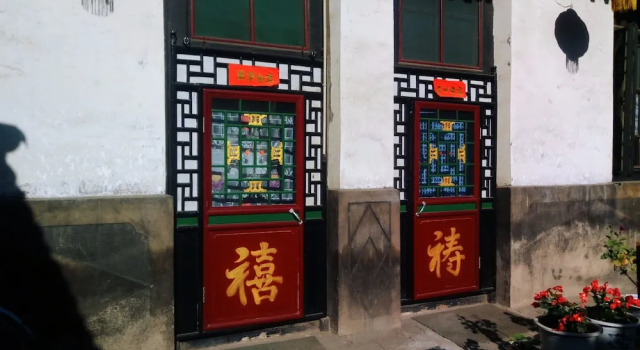 Pingyao Xinlongkui Inn, Забронировать Отель Отели Пинъяо с парковкой, рядом с Ji's Old Residence, Парковка