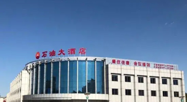 Qingxian Oil Hotel, Book Hotel Qing Hebei