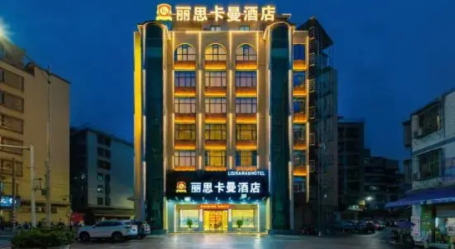 Ritzi-Carlman Hotel (Puning Plaza Wantaihui Shopping Center), Rezervasyon Otel Guangdong otoparklı oteller, Otopark