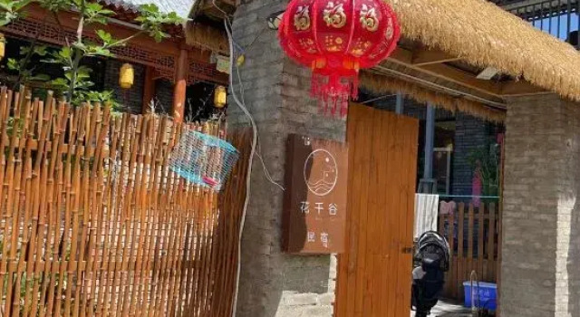 Yesanpo Huaqian Valley Homestay (Bailixia), Book Hotel Baoding Hebei