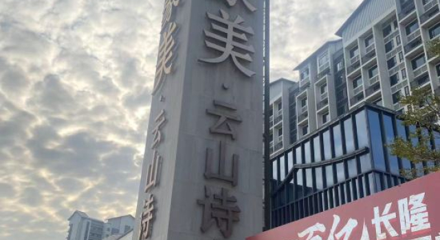 AIShanglikaer, Prenota Hotel Qingyuan Guangdong