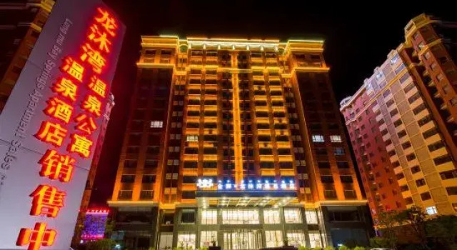 Jinshi Longmuwan Hot Spring Hotel, Book Hotel Hotels in Inner Mongolia with a Pool, Swimming Pool