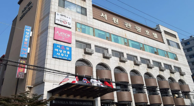 Ansan Seowon Tourist Hotel