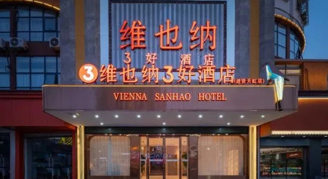 Vienna 3 Best Hotel (Jinxian High-speed Railway Station Tianhong Shopping Mall), Boek Hotel Hotels in Jiangxi met parkeren, Parkeren