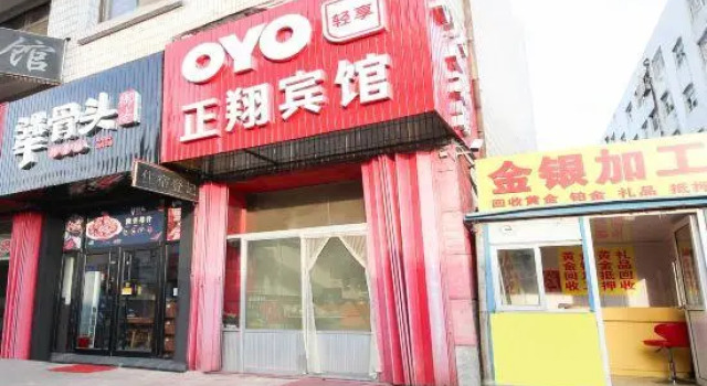 Oyo Qingdao Zhengxiang Hotel, Prenota Hotel Jimo Qingdao Region