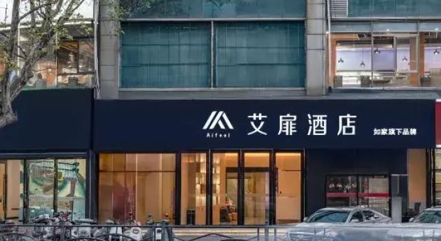 Aifeel Hotel (Nantong Yaogang Road Haohe Scenic Area), Varaa Hotelli Nantong Jiangsu