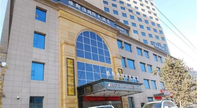 Weisijia Internatlonal Hotel - Yan'an, Book Hotel Hoteller i Yanan med parkering, Parkering