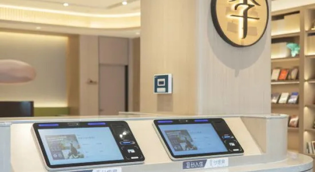 JI Hotel (Zaozhuang High-Speed Railway Station), Prenota Hotel Zaozhuang Shandong