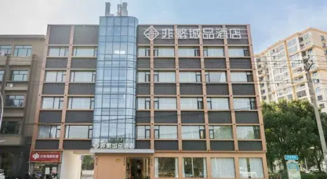 Chonpines Hotel (Ningguo), Rezerwuj Hotel Xuancheng Anhui