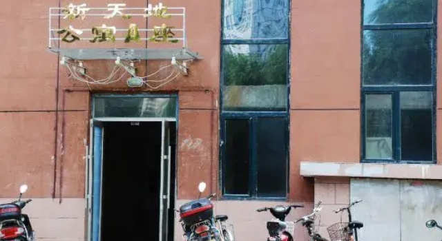 Mudanjiang Warm Day Rent House, Varaa Hotelli Mudanjiang Heilongjiang
