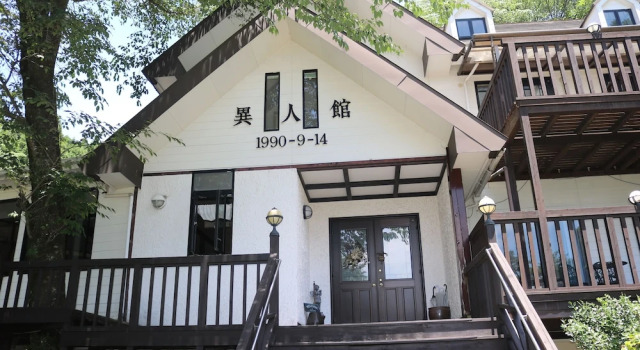 IJINKAN, Prenota Hotel Hotel a Kyushu con parcheggio, Parcheggio