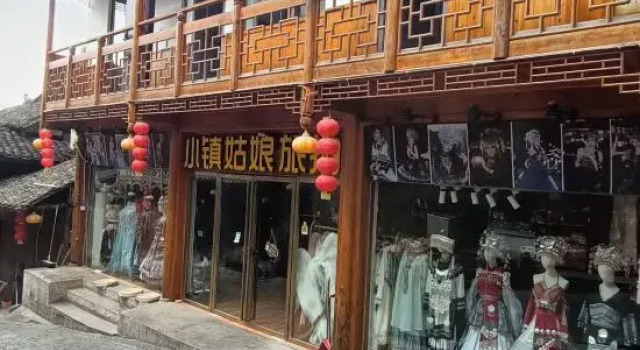 One meter Sunshine Courtyard Homestay in Furong Town, Book Hotel Xiangxi Hunan