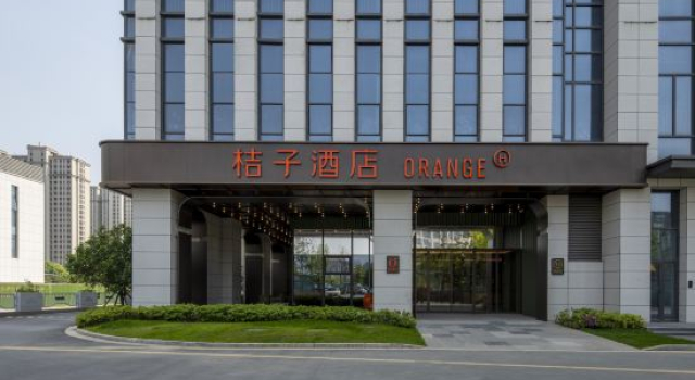Orange Hotel (Yangzhou Yizheng Baoneng Square), Reserva ahora Hotel Yangzhou Jiangsu
