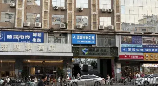 Xiyu E-sports Apartment, Забронировать Апартаменты/квартира Апартаменты Shenzhen Area, Апартаменты/квартира