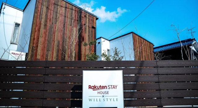 Rakuten STAY HOUSE Hachimanbori