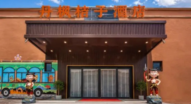 Danfeng Juzi Hotel, Prenota Hotel Zhangye 