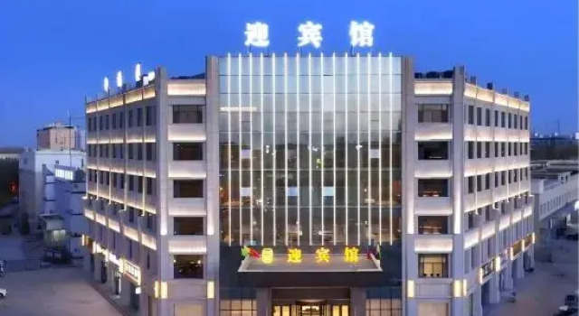 Qimo Guest House, Prenota Affittacamere Qiemo Xinjiang