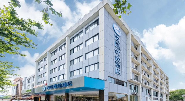 Hanting Premium Hotel Shanghai Shuichan Road Metro Station, Varaa Hotelli Hujiazhai Shanghai