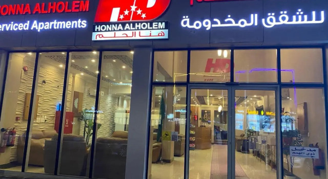 Hona Al Holom Furnished Units, Book Hotel Billige hoteller i Dammam