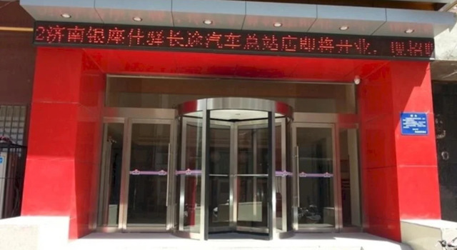 Yinzuo Grace Inn