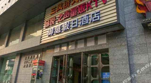 Yuting Holiday Hotel, Book Hotel Hotels in Jiangsu with Breakfast, Breakfasts