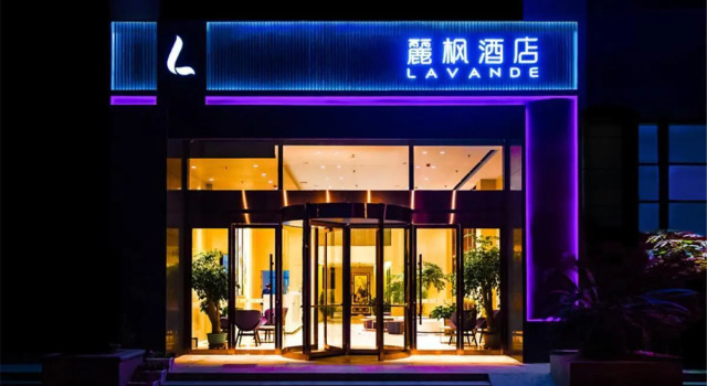 Lavande Hotels·Xuzhou People Square