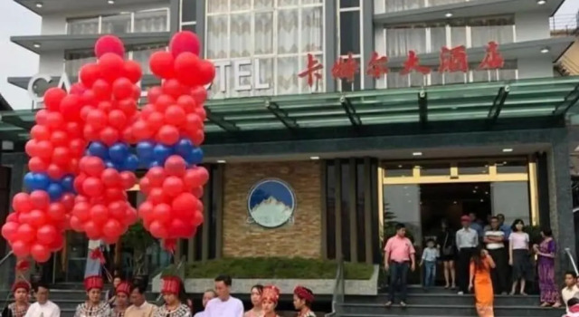 Cartel Hotel, Reservar Hotel Myitkyina Kachin State