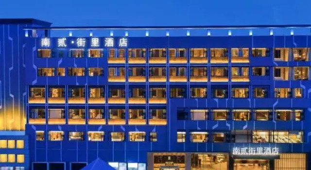 Nan'er Jieli Hotel, Boek Hotel Hotels in Chengdu met parkeren, Parkeren