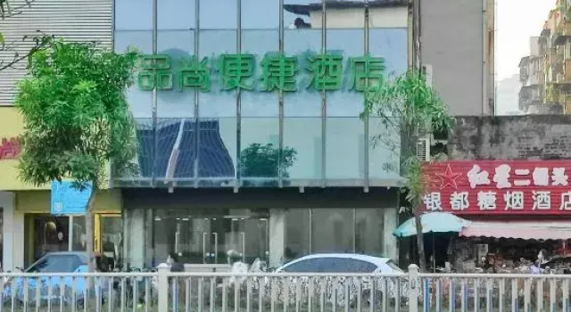 Pinshang Convenient Hotel, Rezerwuj Hotel Nanning Guangxi