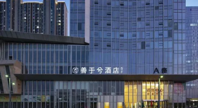 Shanyu'xi Hotel, Rezervovat Hotel Čeng-čou Henan