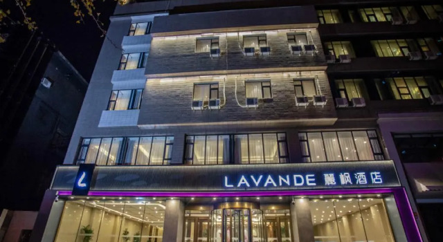 Lavande Hotels Jinzhou Jiefang Road Kaixuan Buiding, Забронировать Отель Стадион Jinzhou Ляонин