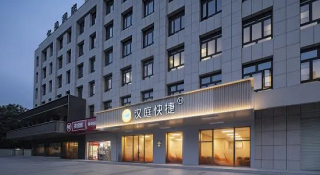 HanTing Express Hotel, Забронировать Отель Циньчжоу Гуанси