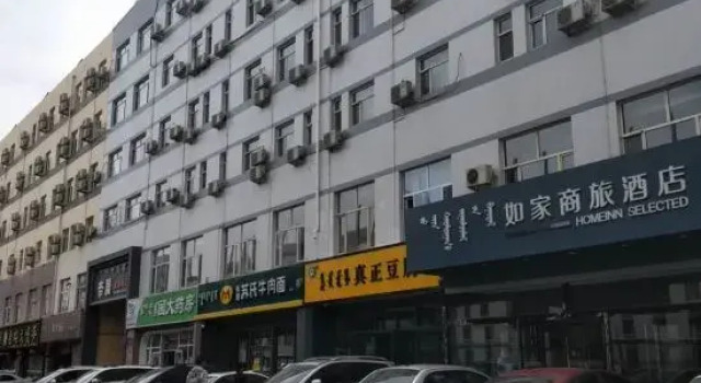 Homeinn Selected Hotel (Hohhot Gymnasium Inner Mongolia University of Technology), Rezerwuj Hotel Tanie hotele w Hohhot